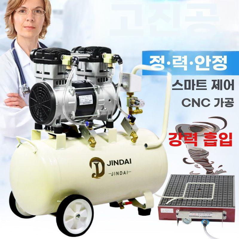 진공펌프 음압 흡입 펌프 다이아프램 실험실 공기흡입 모터 JD-780W-10L 1단 진공펌프(필터) - 상세 이미지 3