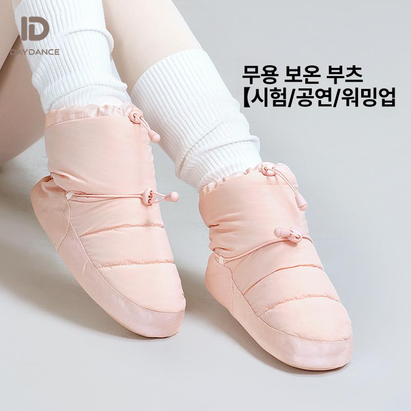 겨울 발레 웜업 부츠 성인 어린이용 보온 연습용 댄스 신발 - 상세 이미지 2