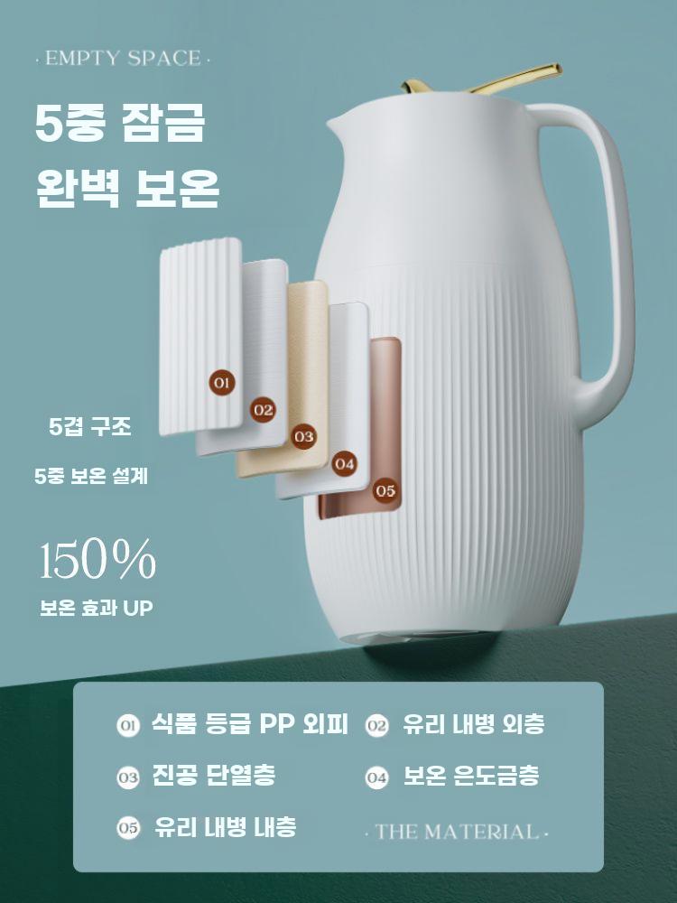 고급 보온병 밀폐 물병 럭셔리 모던 디자인 텀블러 950ml 매혹 레드 - 상세 이미지 2