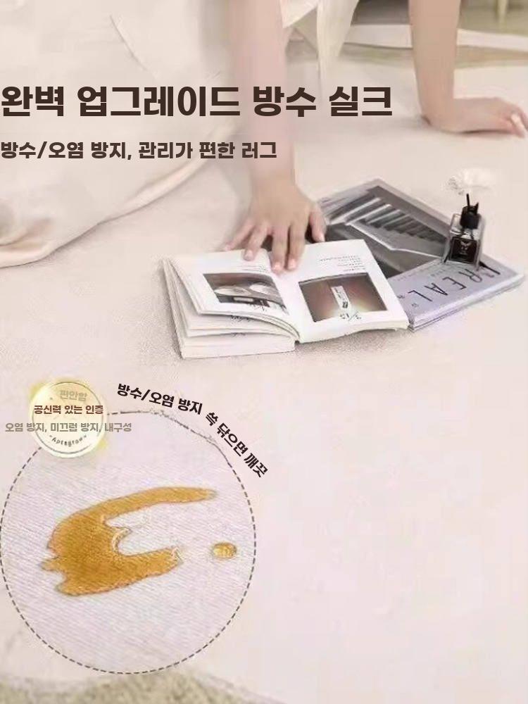 거실 카페트 디자인 인테리어 방수 미끄럼방지 카펫 원형 패턴 200x340cm - 상세 이미지 4