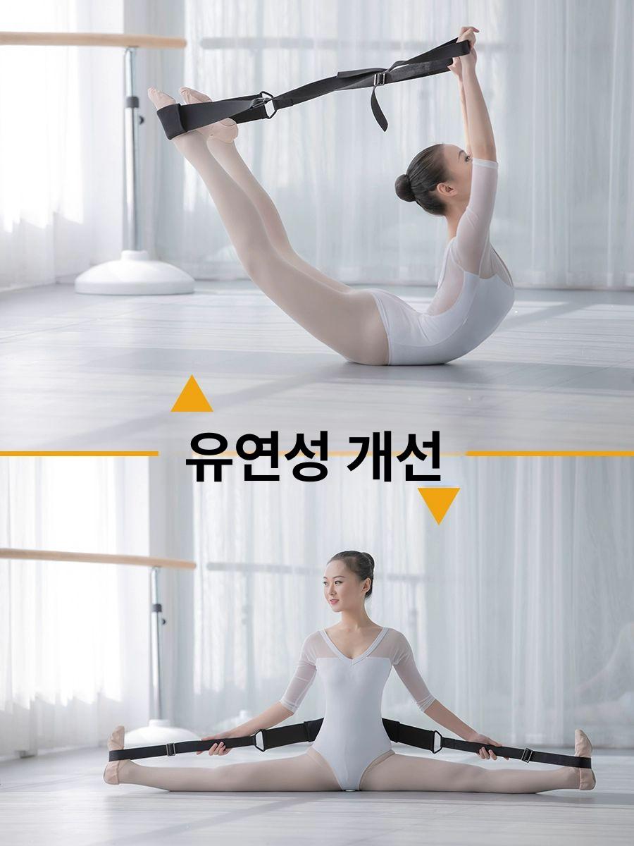발레 스트레칭 밴드 요가 트레이닝 조절 가능 탄력 유연성 운동 - 상세 이미지 5