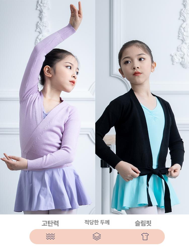 어린이 발레 연습복 긴소매 숄 가디건 겨울용 보온 외투 - 상세 이미지 3