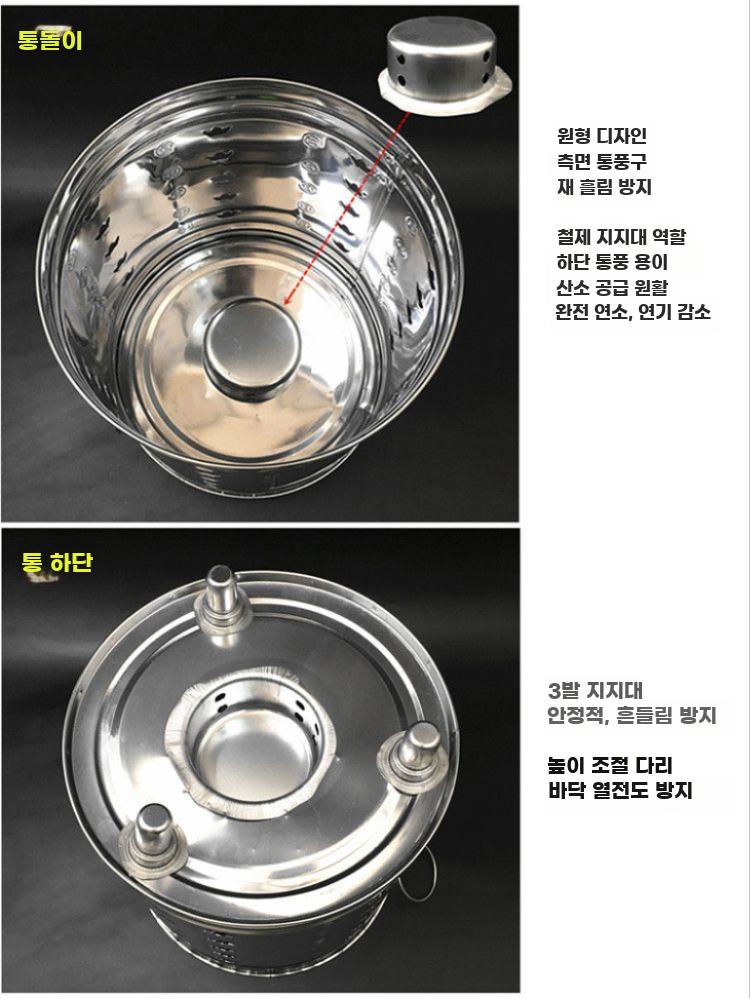 스텐 소각통 화덕 불멍 아궁이 캠핑 드럼통 야외 장작 29.5cm - 상세 이미지 3