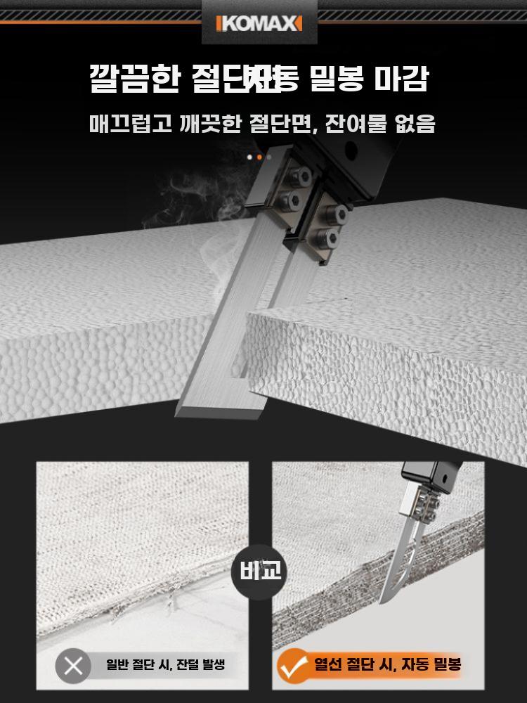 전열 나이프 폼 컷팅기 전기 폼보드 커터 가열 스펀지 절단기 350형+뾰족날+5CM직선날 - 상세 이미지 3