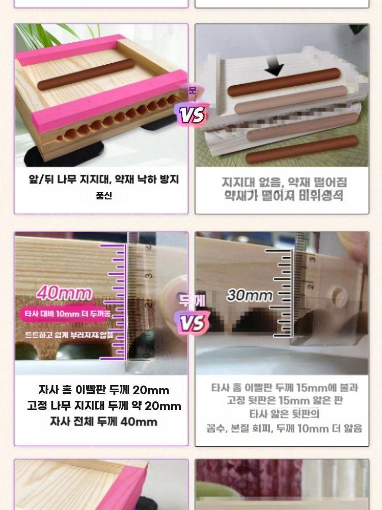 원목 제환기 한의원 환 제조기 알약 환약 틀 환틀 건강원 일체형 3g 15mm (흡착) - 상세 이미지 3