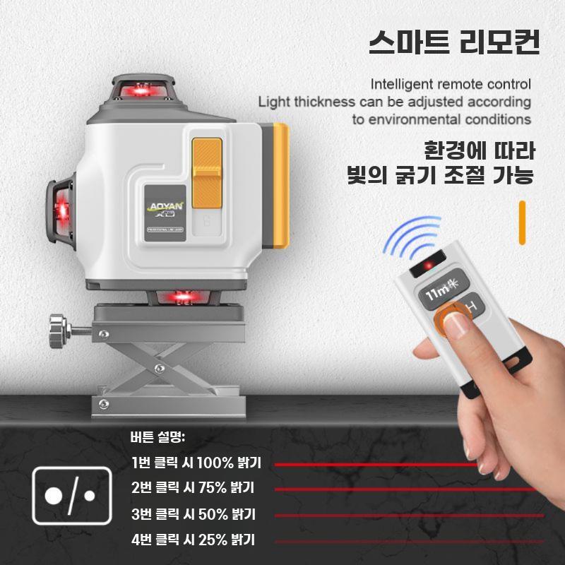 레이저 레벨기 수평기 적외선 바닥 벽 시공 측정기 LD 그린 12라인 바닥 모델+삼각대 25 - 상세 이미지 3