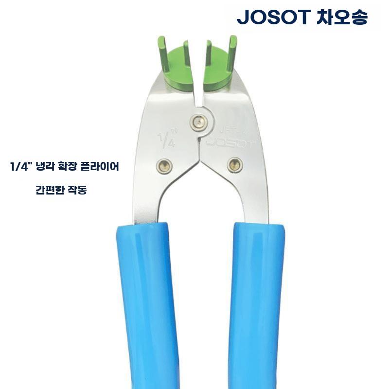 동파이프 확관기 배관 확장기 수동 사라기 유압 확공기 1/4인치 - 상세 이미지 5