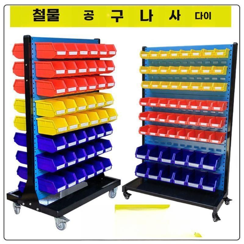 공구 수납대 이동식 부품 정리대 타공판 나사 진열대 세트 2 (단면 3단+상자) - 상세 이미지 4