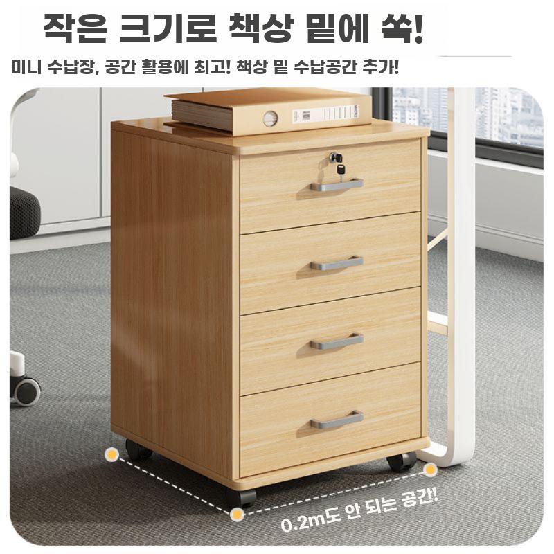 책상밑 서랍 원목 서랍장 이동식 다용도 수납 정리함 월넛 40x34x65cm 4단 - 상세 이미지 5