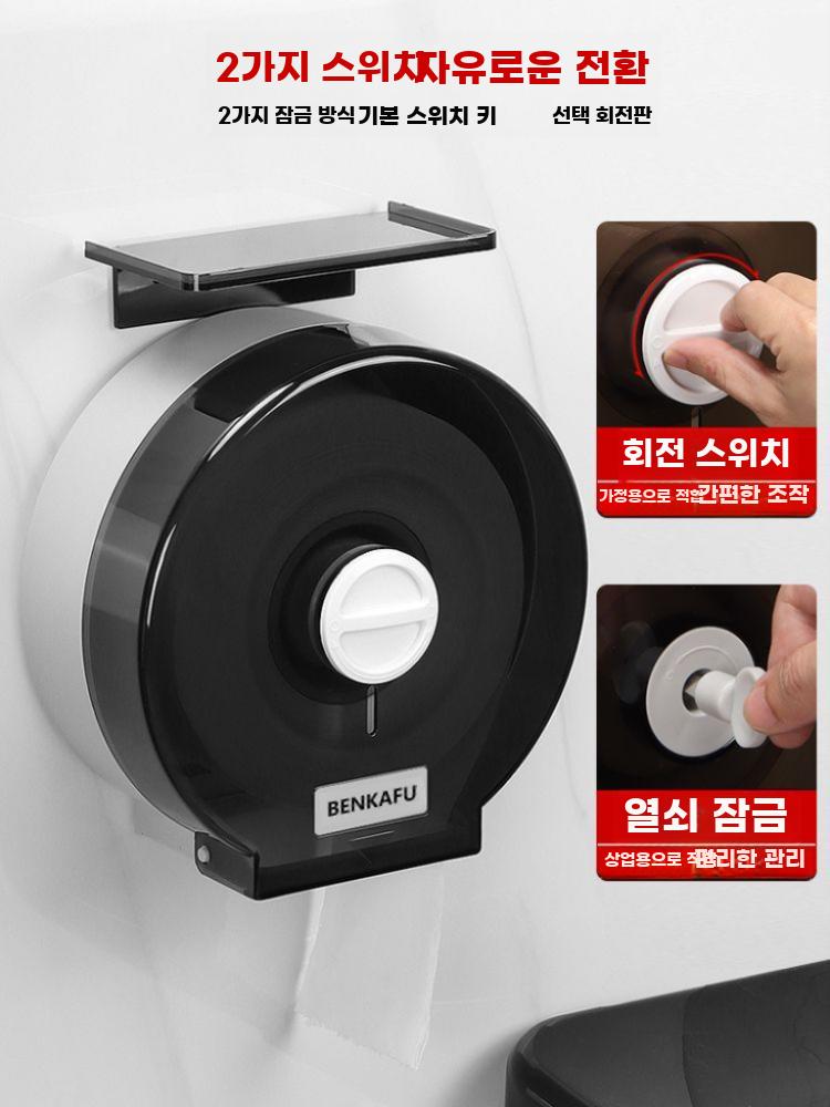 화장실 휴지걸이 휴지 디스펜서 휴게소 호텔 점보롤 홀더 골드 (선반) - 상세 이미지 4