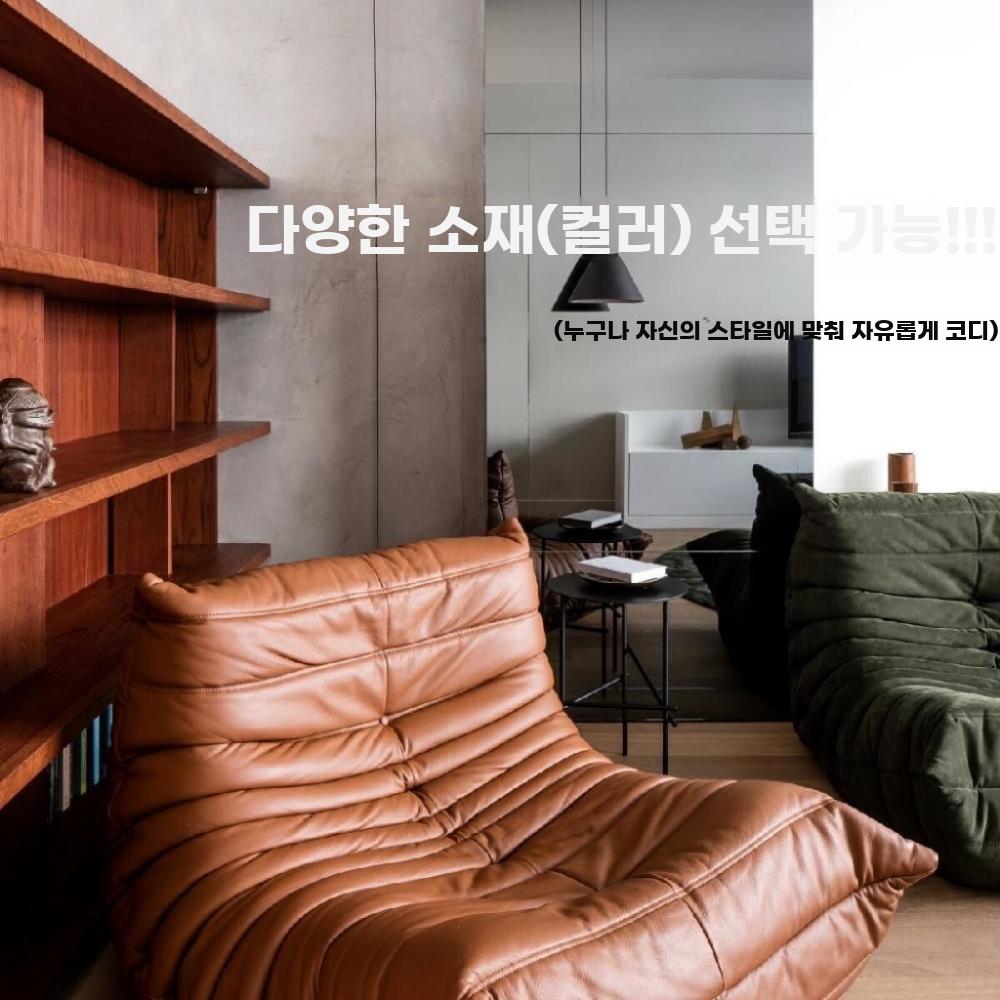 등받이 소파의자 애벌레 빈백 원룸 안락 의자 번데기 벨벳 화이트 벨벳 - 상세 이미지 3