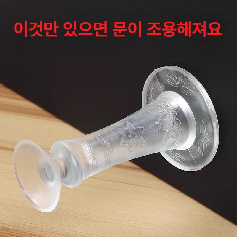 문고정기 무타공 실리콘 문지지대 방음 도어클로저 문방지 플라스틱 문고정 투명 1개 - 상세 이미지 2