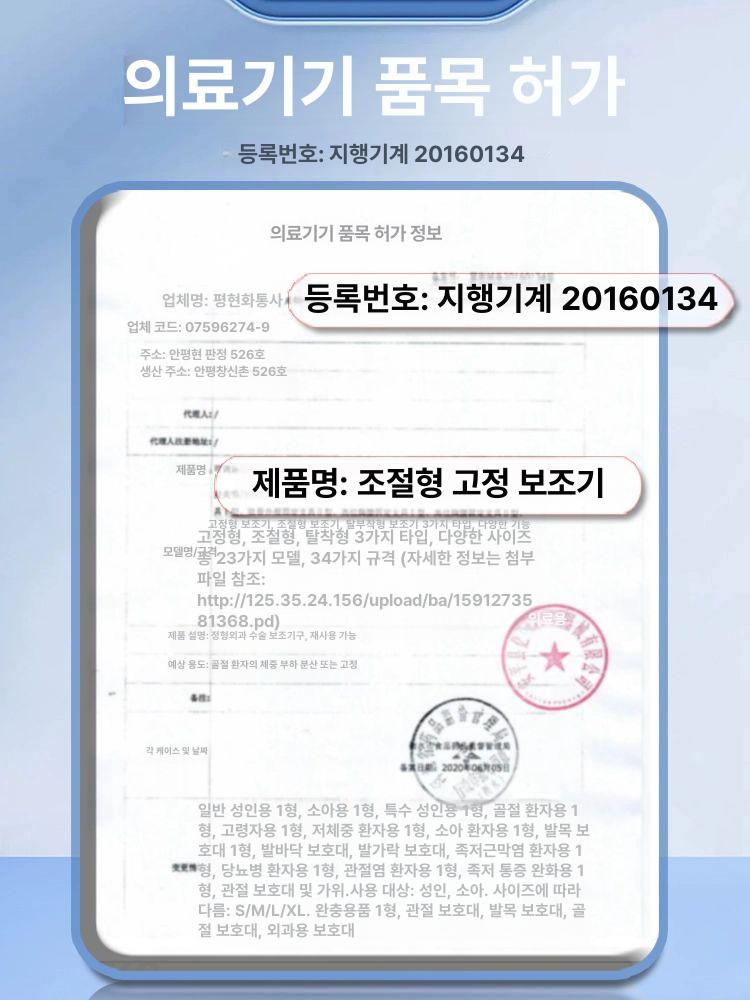 발뒤꿈치 통증 완화 깔창 두꺼운 소프트 쿠션 패드 남녀용 - 상세 이미지 3