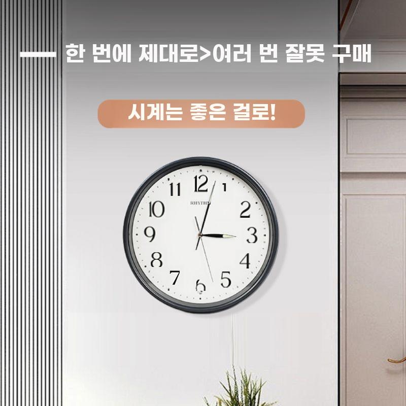 무소음 벽시계 사일런트 아날로그 시계 사무실 학교 그레이 (직경 32cm) - 상세 이미지 3