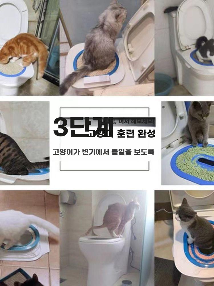 고양이 화장실 트레이너 변기유도 커버 강아지 변기 배변판 회색 - 지지대 1개 - 상세 이미지 3