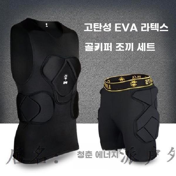 골키퍼 보호대 풋살 보호복 상하의 패드 충돌 방지 타이즈 조끼+반바지 S - 상세 이미지 3