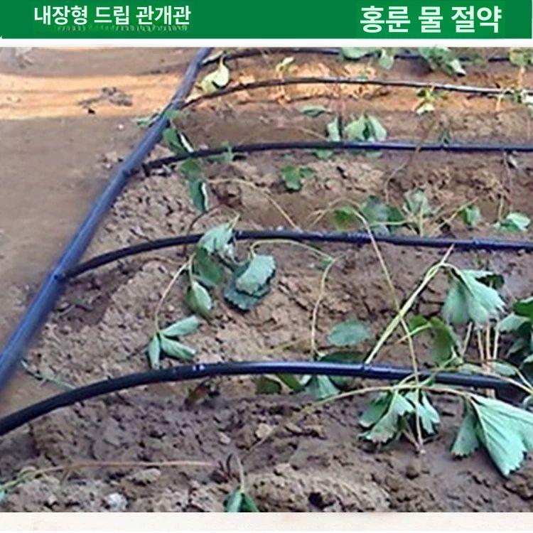 과수원 PE 물호스 500미터 온실 농사 관수 농업용 호스 - 상세 이미지 5