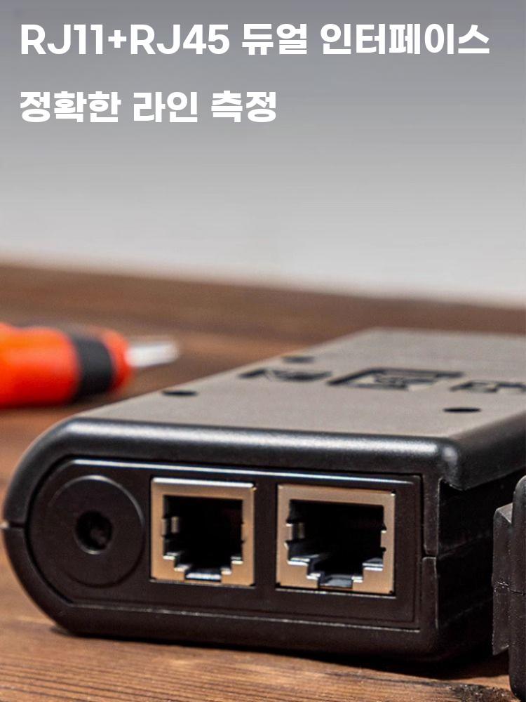 네트워크 케이블 테스터 랜선 테스터기 인터넷선 전화선 델리 8코어 네트워크/전화선 테스터 - 상세 이미지 2