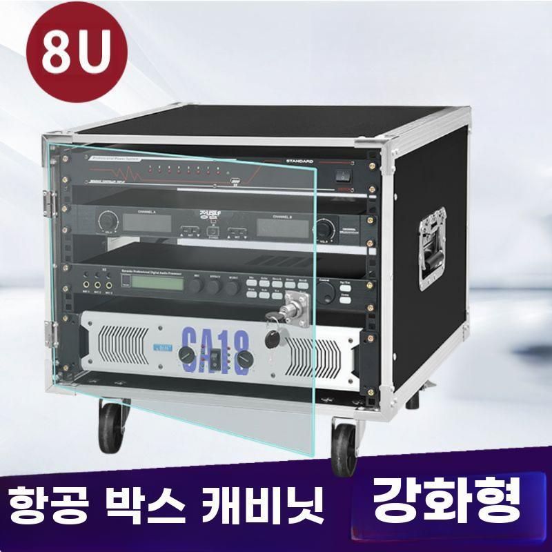 스피커 캐비닛 음향장비 앰프 랙 이동식 하드 케이스 콘솔 4U 캐비닛 투명 도어 이동식 - 상세 이미지 3
