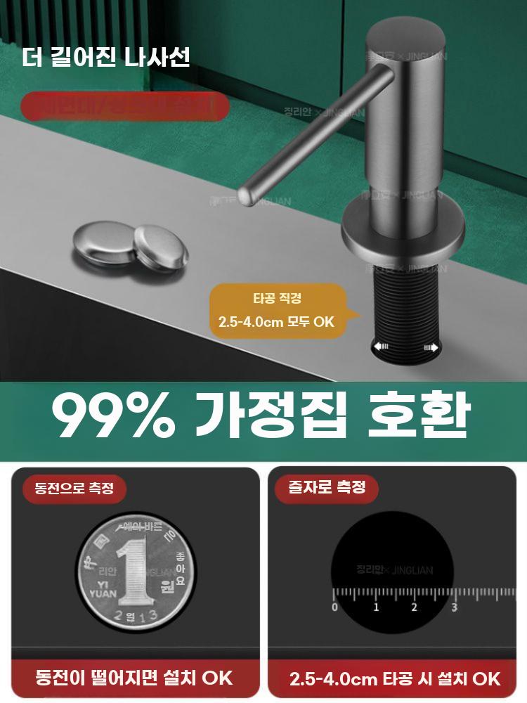 주방 세제 디스펜서 스테인리스 싱크대 물비누 펌프 실버 구리 - 상세 이미지 4