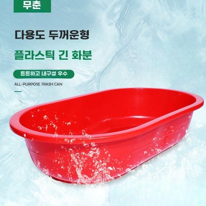 플라스틱대야 김장 다라이 대용량 버킷 다용도 바스켓 118cm 레드 - 상세 이미지 2