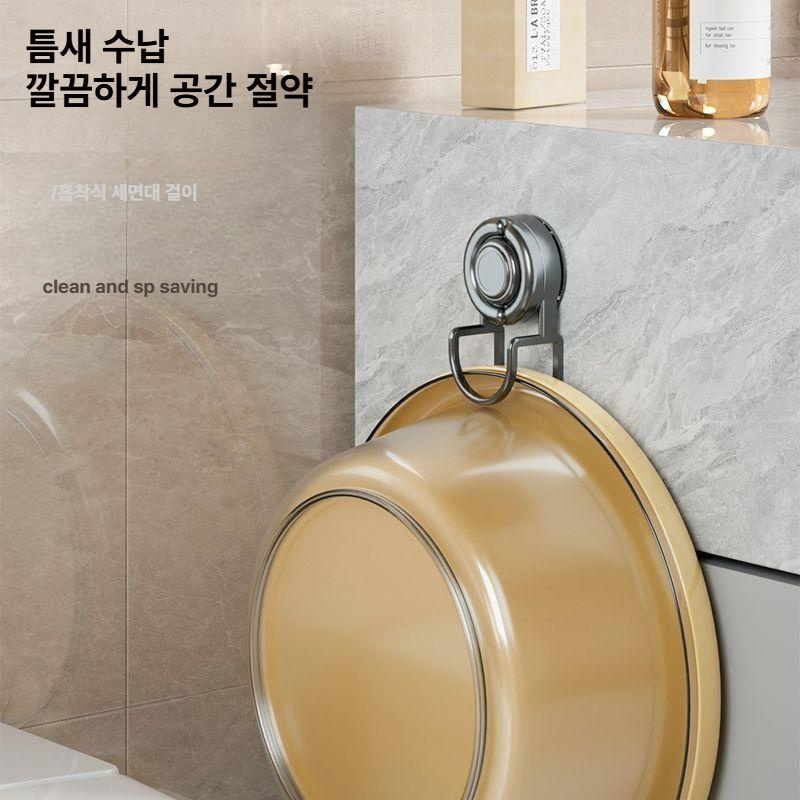 무타공 욕실 세면대 벽걸이형 화장실 수납 정리대 화이트 1개 - 상세 이미지 4