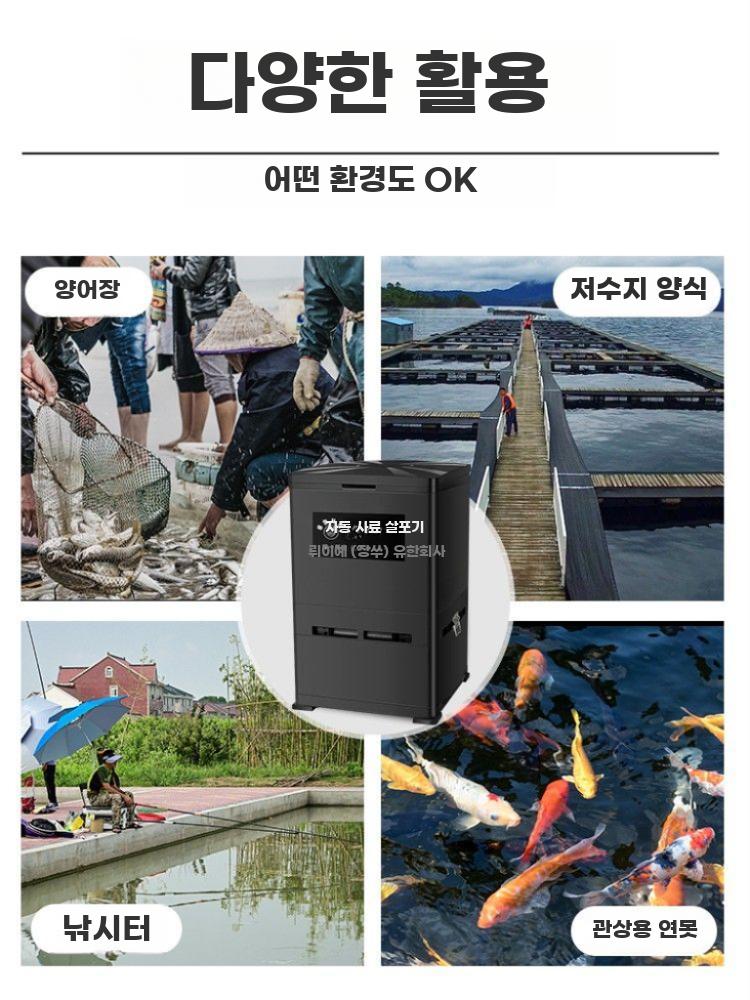 양어장 피더기 연못 자동 물고기 급여기 대용량 먹이 공급기 56x56x82cm 속도 거리 조정 타이머 - 상세 이미지 4