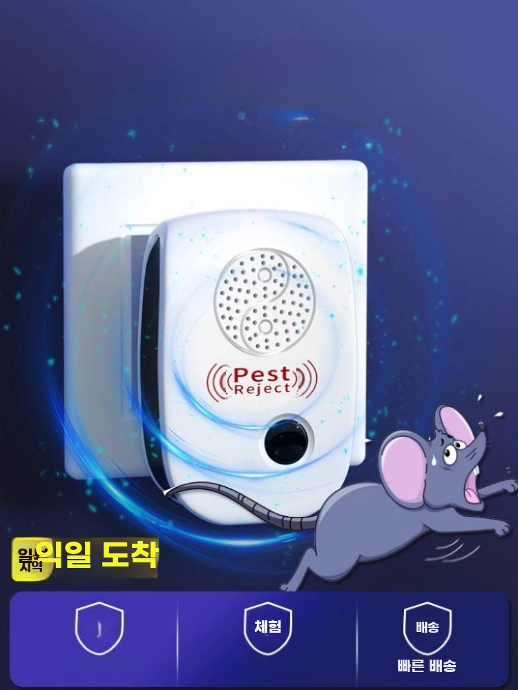 초음파 퇴치기 쥐 쫓는 기계 박쥐 가정용 방역 벽관통 쥐퇴치제 - 상세 이미지 3