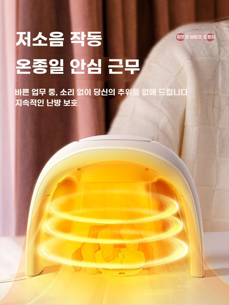 컴퓨터 손난로 마우스 히터 탁상용 핸드워머 겨울 전기 핫팩 화이트 3단온도 - 상세 이미지 2