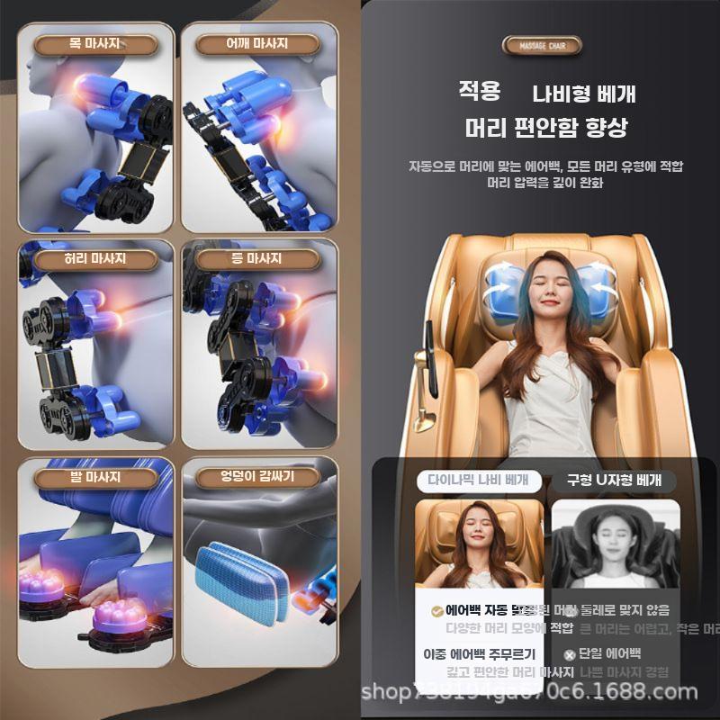 전신 마사지기 풀바디 마사지소파 자동 안마의자 리클라이너 디럭스 - 패션 옐로우 - 상세 이미지 3