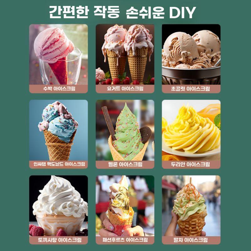 아이스크림 기계 소프트콘 머신 메이커 소형 수제 제조기 본품 - 상세 이미지 3