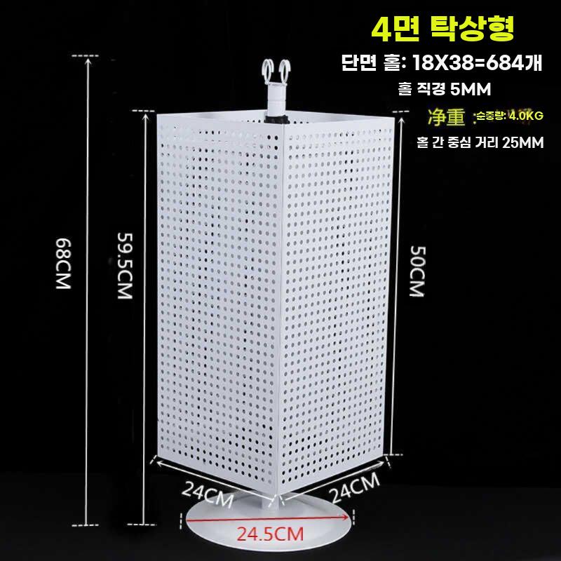 악세서리 진열스탠드 회전 타공 후크 전시대 걸이대 메쉬 3면 (데스크탑) - 상세 이미지 4