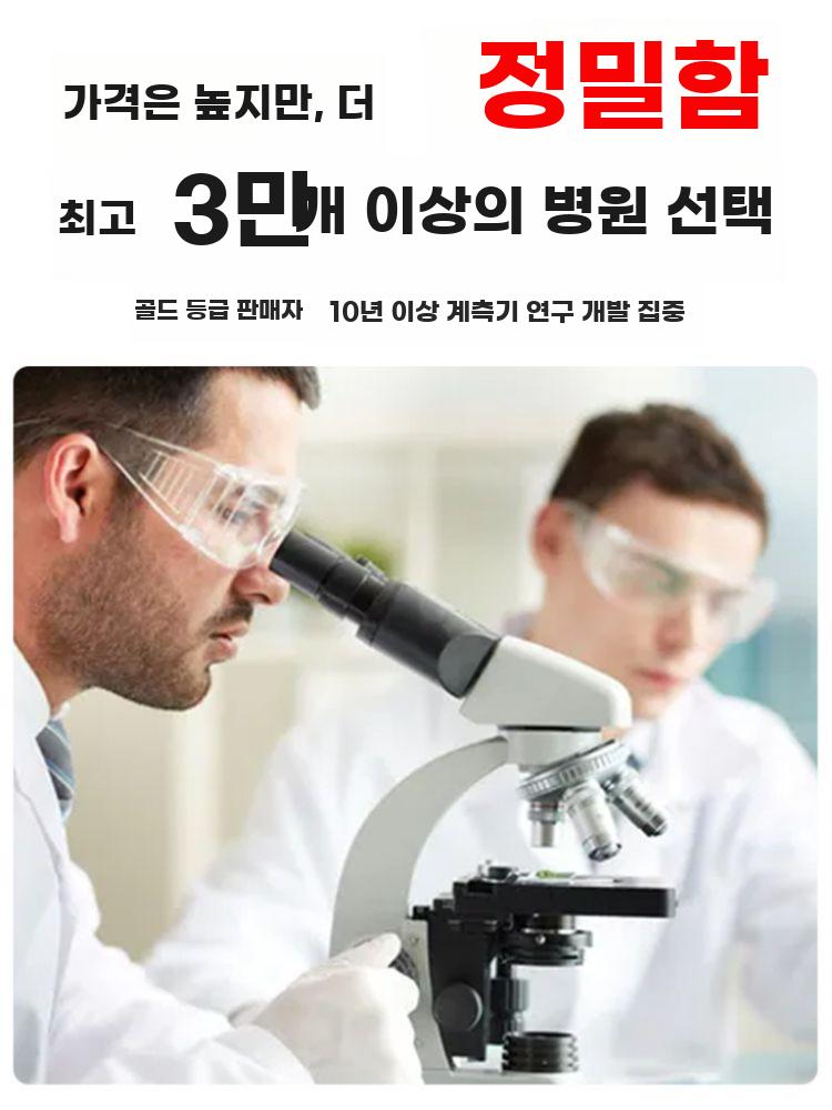 방사능 측정기 방사선 검출기 디지털 선량 폐수 오염 테스터 NT6102 - 상세 이미지 2