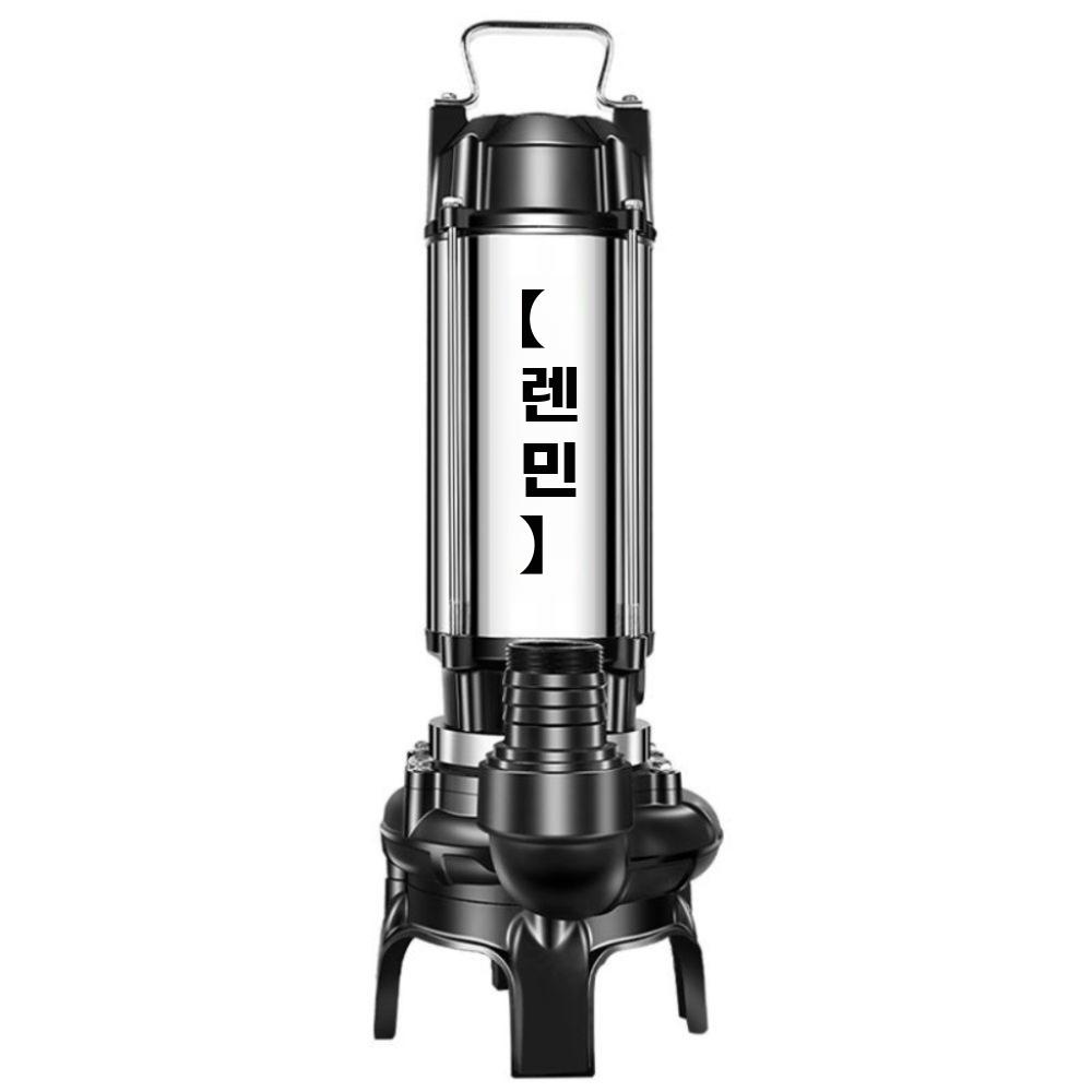 슬러지 펌프 연못 진흙 오수펌프 잠수정 하수 모래 양수기 750W 2인치 펌프+10m호스 - 상세 이미지 2