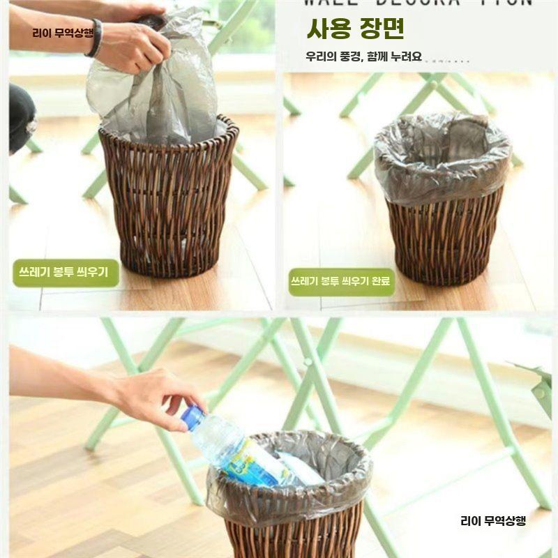등나무 쓰레기통 오픈형 라탄 휴지통 실내 침실 바스켓 브라운 26x28cm - 상세 이미지 4