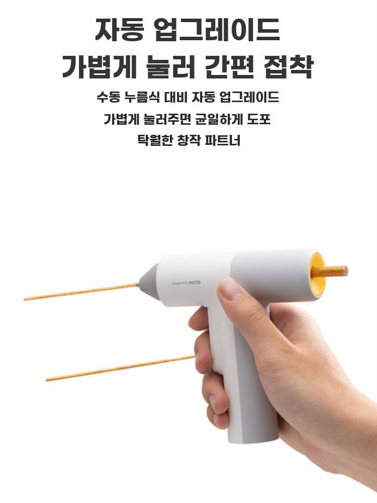 글루건 무선 전기 핫멜트 목공 접착 휴대용 충전식 - 상세 이미지 2
