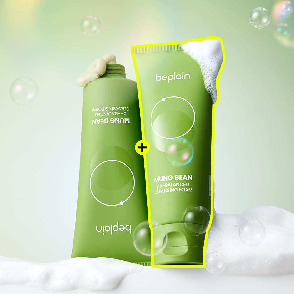 비플레인 녹두 클렌징폼 패키지 이미지