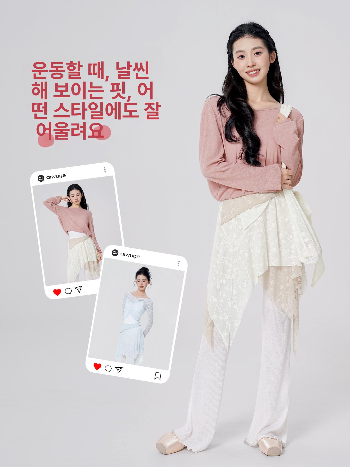 여성 성인 레이스 반신 스커트 댄스 연습용 체조 외투 - 상세 이미지 3