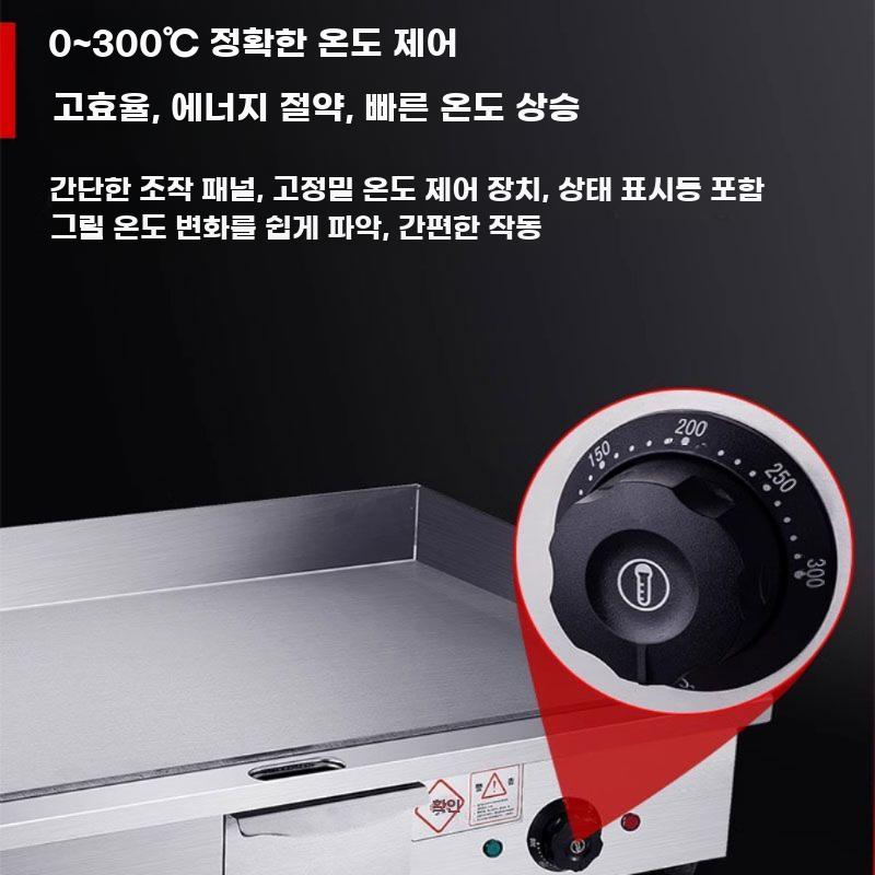 전기 철판 그릴 업소용 부침기 구이판 스테이크 볶음 550mm 단일 제어 - 상세 이미지 2