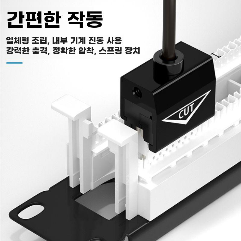 압착 펀치다운 배선 단자 커넥터 펀치 분배 크림퍼 서버실 - 상세 이미지 3