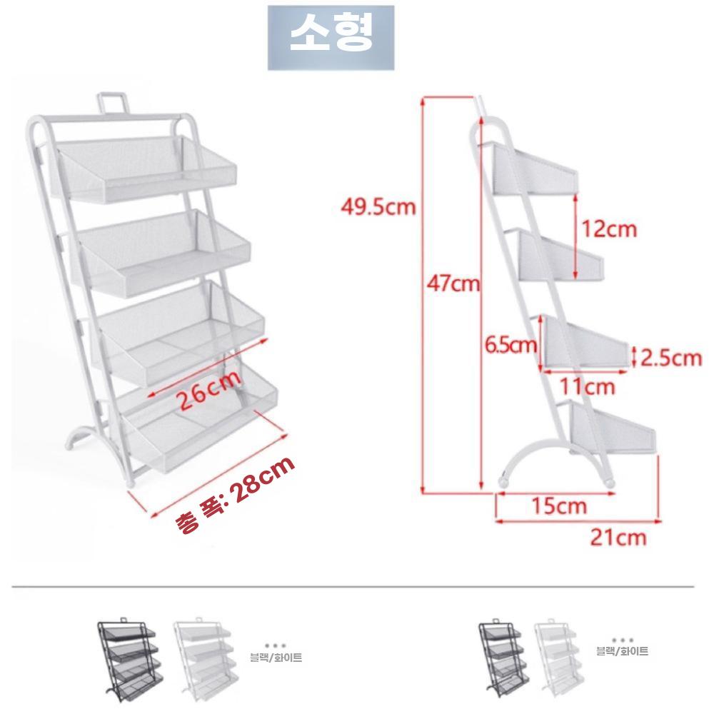 껌 진열대 스낵 전시대 과자 선반 편의점 계산대 판매대 소형 화이트 - 상세 이미지 3