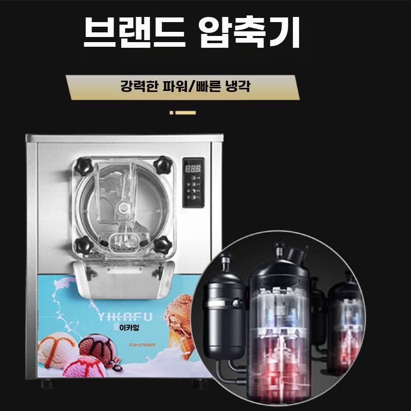 아이스크림 메이커 젤라또 기계 소프트 스텐 업소용 15L/h - 상세 이미지 4