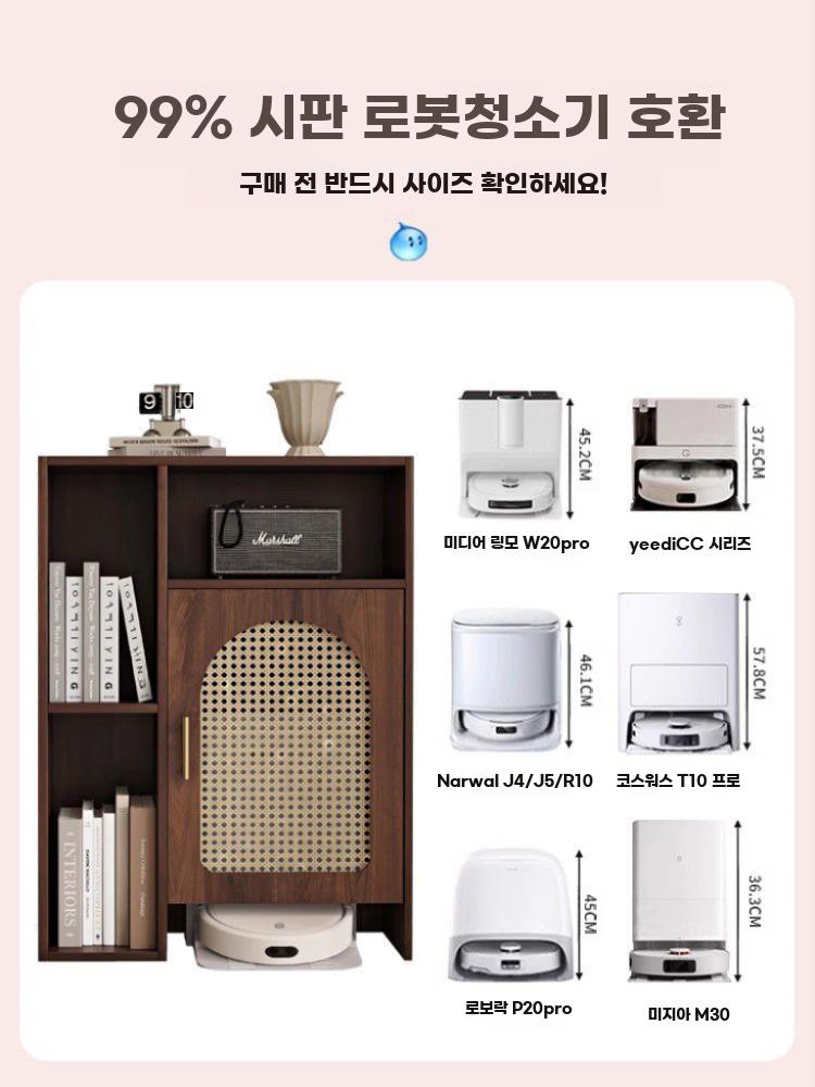 로봇청소기장 원목 청소기 수납 틈새장 수납장 빈티지 60x40x95cm 블랙 그레이 유리 - 상세 이미지 2
