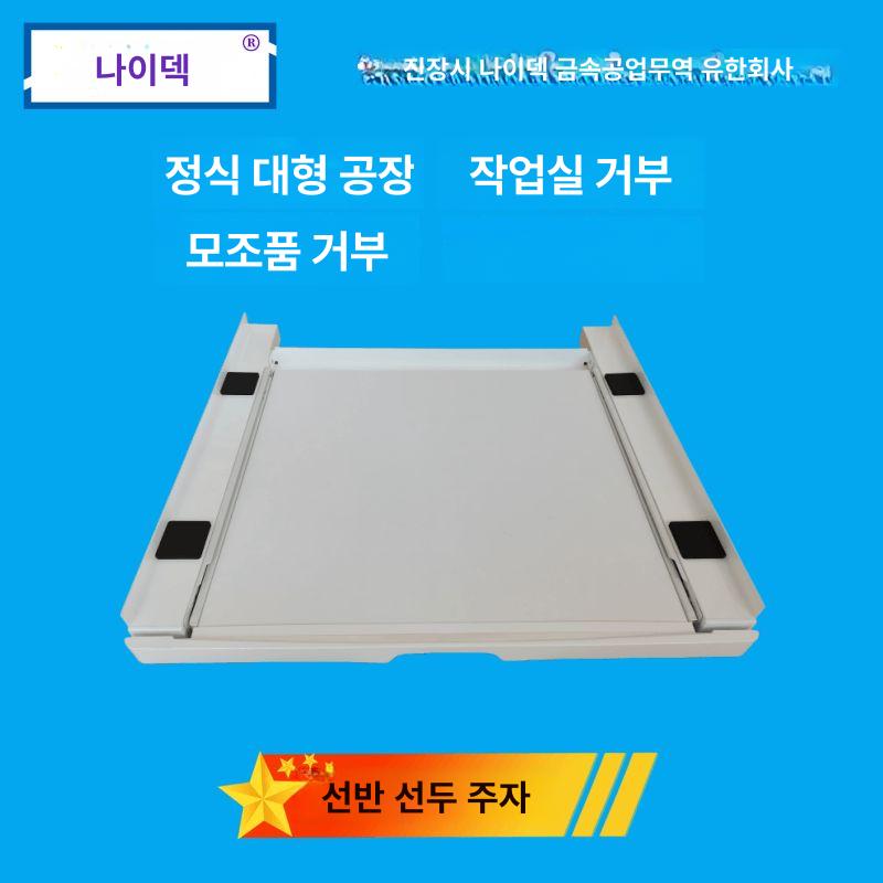 범용 건조기 스태킹 키트 서랍형 브라켓 세탁실 랙 유니버설 화이트 - 상세 이미지 5