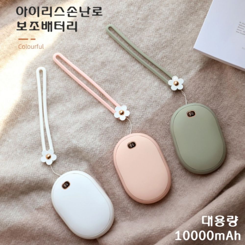 전자핫팩 충전용핫팩 충전식손난로 보조배터리 - 상세 이미지 2