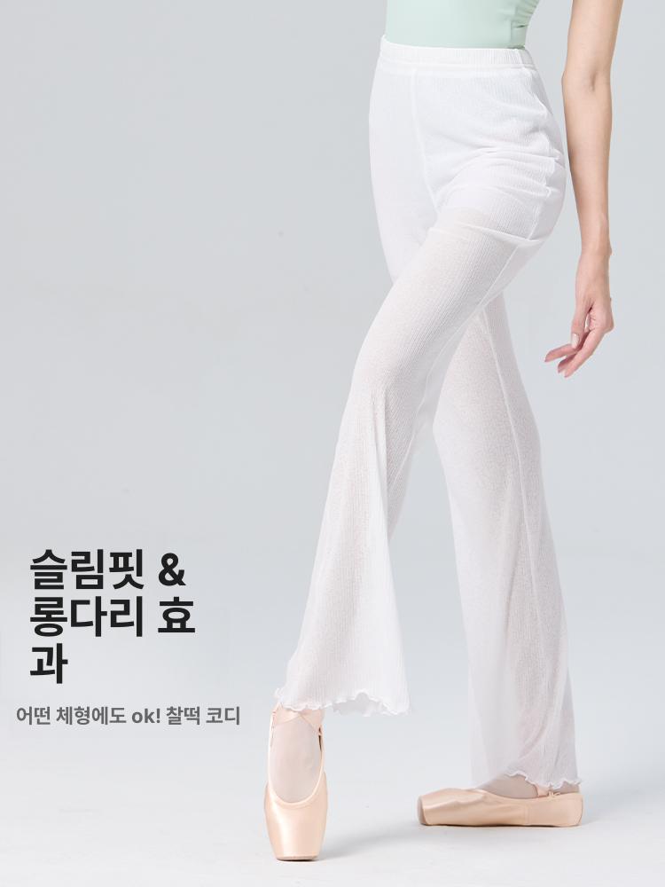 여성용 발레 연습용 스트레이트 팬츠 가을 댄스 - 상세 이미지 5