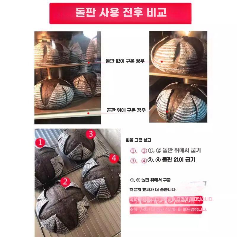 베이킹 스톤 피자 석판 오븐 슬레이트 빵판 트레이 425x300x12mm - 상세 이미지 4