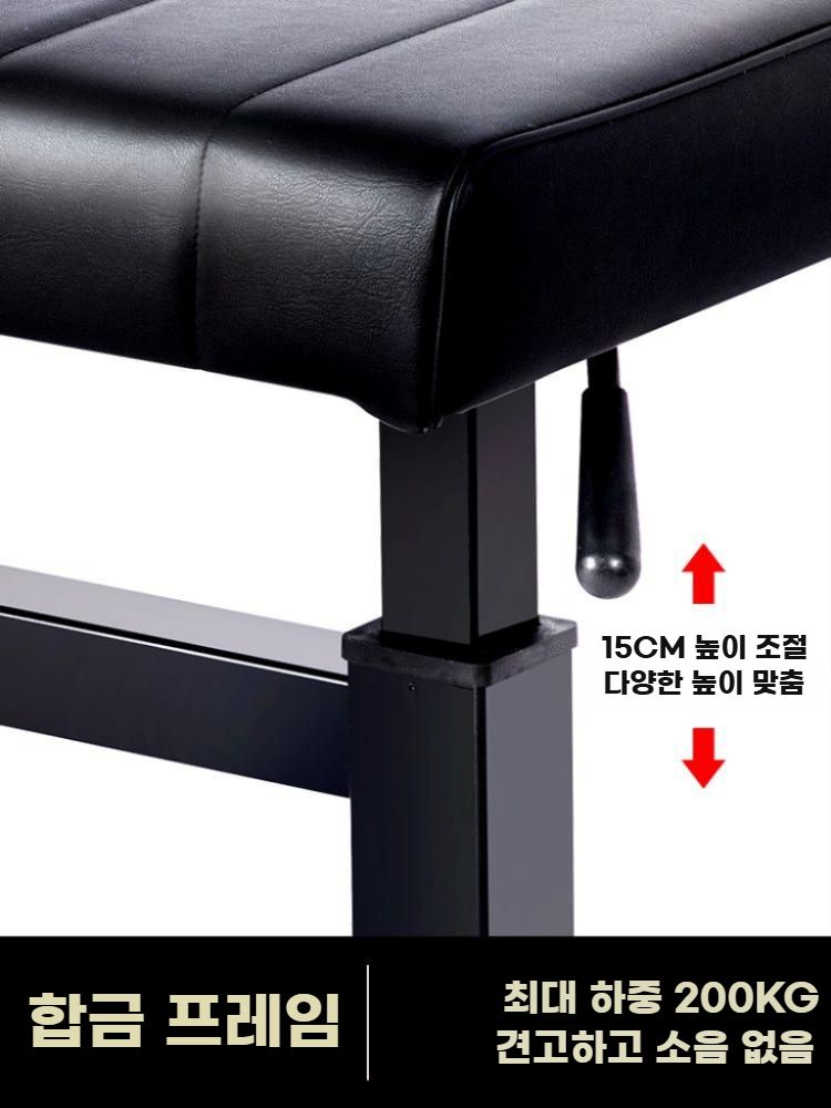 피아노 의자 전자키보드 스툴 건반 벤치 높이 조절 블랙 플랫형 - 상세 이미지 2
