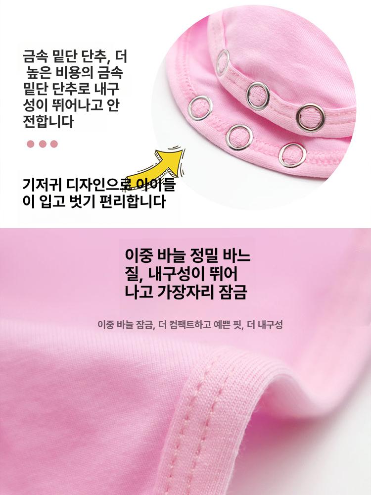 아동 발레복 여아 반팔 무용복 연습복 체형 보정 원피스 - 상세 이미지 4