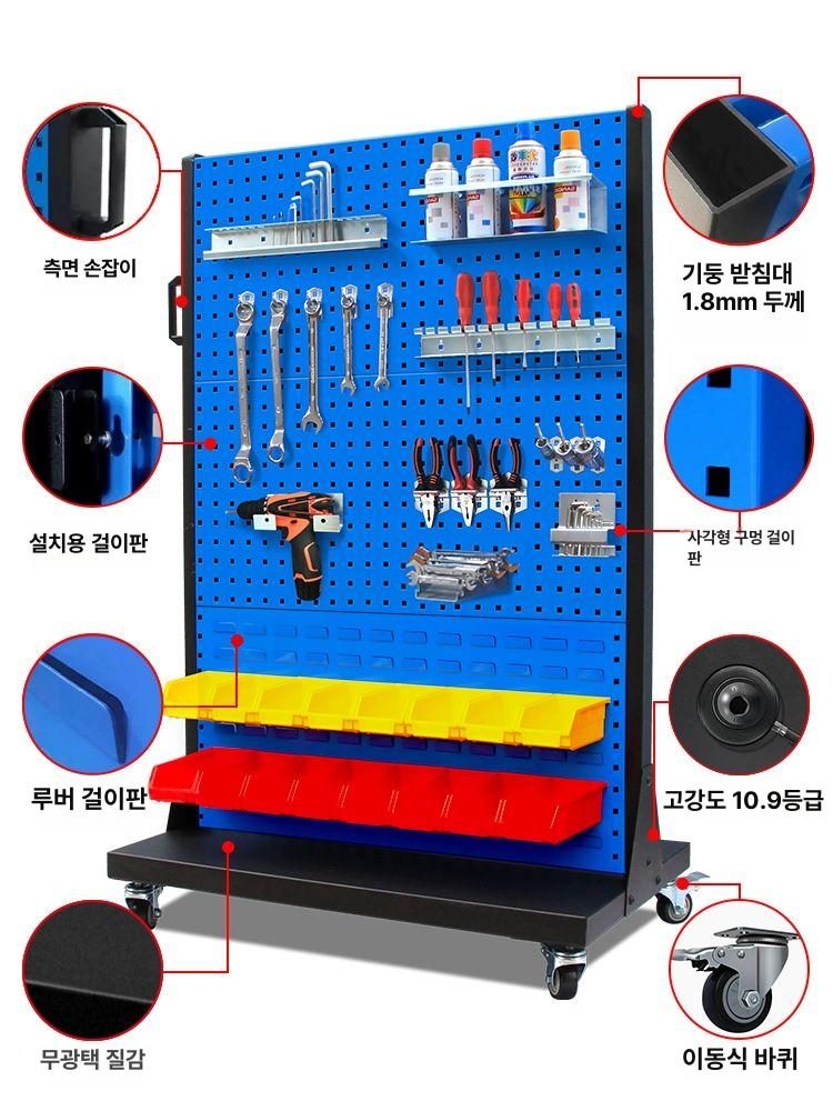 이동식 금속 정리대 부품 진열대 작업장용 페그보드 선반 글로시화이트 단면 3판 66cm 이동식 - 상세 이미지 4